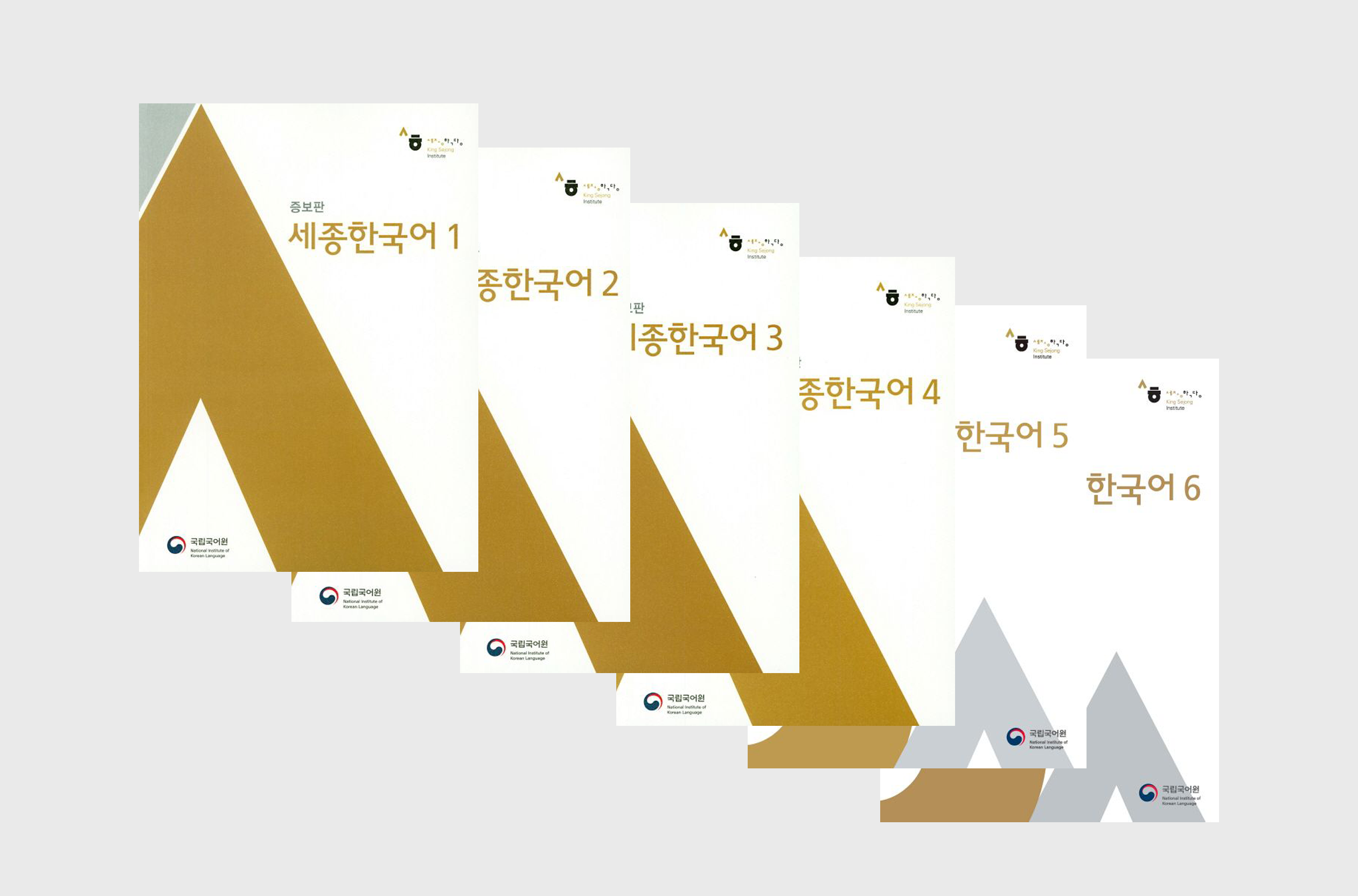 Sejon Korean Books